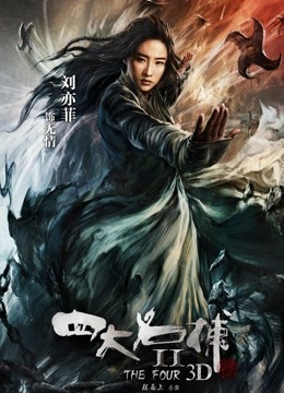 黑魔装诱惑